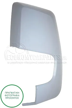 ΚΑΠΑΚΙ ΚΑΘΡΕΦΤΗ ΒΑΦΟΜΕΝΟ