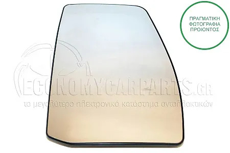ΚΡΥΣΤΑΛΛΟ ΚΑΘΡΕΦΤΗ (ΑΝΩ ΚΟΜΜΑΤΙ) ΘΕΡΜΑΙΝΟΜΕΝΟ (CONVEX GLASS)