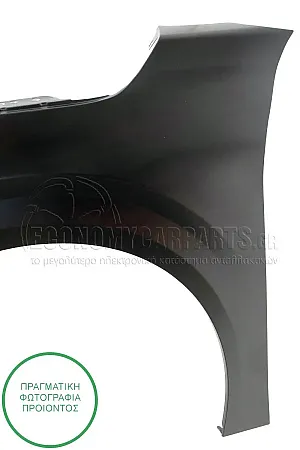 ΦΤΕΡΟ ΕΜΠΡΟΣ