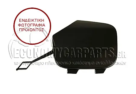 ΚΑΛΥΜΜΑ ΓΑΝΤΖΟΥ ΡΥΜΟΥΚΛΗΣΗΣ ΕΜΠΡΟΣ ΓΥΑΛΙΣΤΕΡΟ ΜΑΥΡΟ