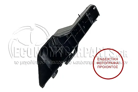 ΒΑΣΗ ΠΡΟΦΥΛΑΚΤΗΡΑ ΠΙΣΩ ΠΛΑΣΤΙΚΗ