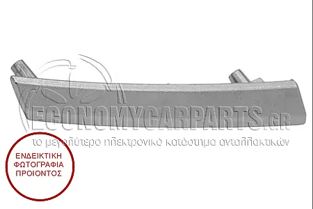 ΔΙΑΚΟΣΜΗΤΙΚΟ ΠΙΣΩ ΦΑΝΑΡΙΟΥ ΕΞΩΤΕΡΙΚΟ (ΧΡΩΜΙΟ)