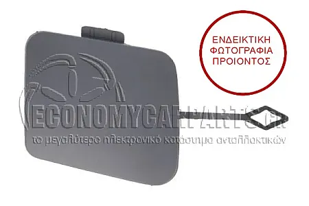 ΚΑΛΥΜΜΑ ΓΑΝΤΖΟΥ ΡΥΜΟΥΚΛΗΣΗΣ ΕΜΠΡΟΣ ΒΑΦΟΜΟΜΕΝΟ