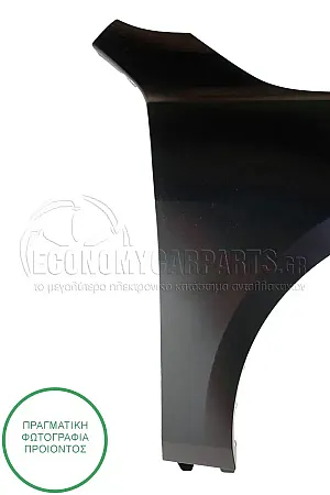 ΦΤΕΡΟ ΕΜΠΡΟΣ