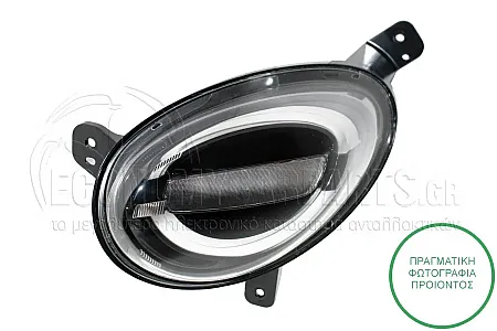 ΦΑΝΑΡΙ ΗΜΕΡΑΣ ΕΜΠΡΟΣ (LED) (ΓΝΗΣΙΟ)
