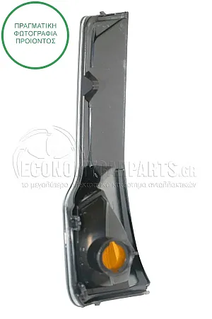 ΦΛΑΣ ΠΛΑΪΝΟ ΚΑΘΡΕΦΤΗ (LED) (ΦΥΜΕ)