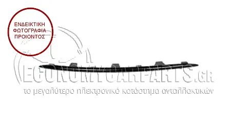ΔΙΑΚΟΣΜΗΤΙΚΟ ΔΙΧΤΥΟΥ ΠΡΟΦΥΛΑΚΤΗΡΑ ΕΜΠΡΟΣ ΚΑΤΩ (ΓΥΑΛΙΣΤΕΡΟ ΜΑΥΡΟ) (ΓΙΑ ΕΚΔΟΣΕΙΣ A35 AMG)