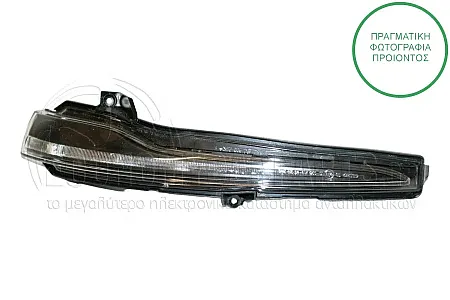 ΦΛΑΣ ΠΛΑΪΝΟ ΚΑΘΡΕΦΤΗ (LED) (ΜΑΥΡΟ)
