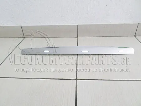 ΔΙΑΚΟΣΜΗΤΙΚΟ ΚΑΠΩ ΧΡΩΜΙΟ