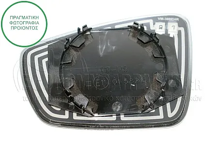 ΚΡΥΣΤΑΛΛΟ ΚΑΘΡΕΦΤΗ ΘΕΡΜΑΙΝΟΜΕΝΟ (CONVEX GLASS)