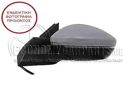 ΚΑΘΡΕΦΤΗΣ ΕΞΩΤΕΡΙΚΟΣ ΗΛΕΚΤΡΙΚΟΣ ΘΕΡΜΑΙΝΟΜΕΝΟΣ ΒΑΦΟΜΕΝΟΣ (ΗΛΕΚΤΡΙΚΑ ΑΝΑΚΛΕΙΝΟΜΕΝΟΣ) (ΜΕ ΦΛΑΣ ΚΑΙ ΦΩΣ ΑΣΦΑΛΕΙΑΣ) (10pin) (CONVEX GLAS) (Α)