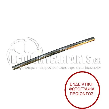 ΔΙΑΚΟΣΜΗΤΙΚΟ ΠΟΡΤΑΣ 5ηs (ΜΟΝΗΣ) ΚΑΤΩ (ΧΡΩΜΙΟ)