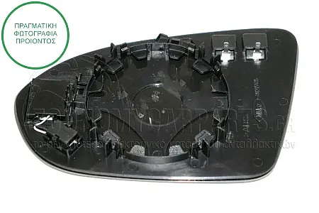 ΚΡΥΣΤΑΛΛΟ ΚΑΘΡΕΦΤΗ ΘΕΡΜΑΙΝΟΜΕΝΟ (ΜΕ BLIS) (CONVEX GLASS)
