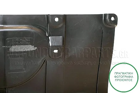 ΠΟΔΙΑ ΜΗΧΑΝΗΣ ΕΜΠΡΟΣ ΠΛΑΣΤΙΚΗ