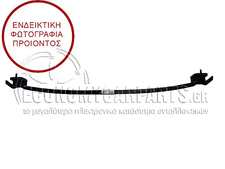 ΤΡΑΒΕΡΣΑ ΠΡΟΦΥΛΑΚΤΗΡΑ ΕΜΠΡΟΣ ΚΑΤΩ (ΓΝΗΣΙΑ)