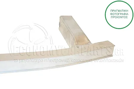 ΤΡΑΒΕΡΣΑ ΠΡΟΦΥΛΑΚΤΗΡΑ ΕΜΠΡΟΣ ΚΑΤΩ (ΑΛΟΥΜΙΝΙΟ)