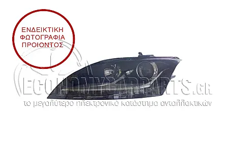 ΦΑΝΑΡΙ ΕΜΠΡΟΣ MARELLI (ΑΛΟΥΜΙΝΙΟ)