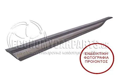 ΦΑΣΑ ΕΜΠΡΟΣ ΠΟΡΤΑΣ (ΜΕ ΧΡΩΜΙΟ) (ΓΝΗΣΙΑ)