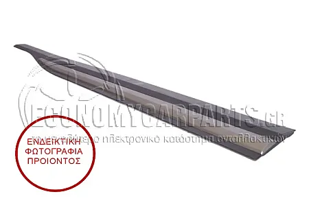 ΦΑΣΑ ΕΜΠΡΟΣ ΠΟΡΤΑΣ (ΜΕ ΧΡΩΜΙΟ) (ΓΝΗΣΙΑ)