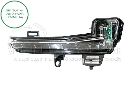 ΦΛΑΣ ΠΛΑΙΝΟ ΚΑΘΡΕΦΤΗ (LED) (ΓΝΗΣΙΟ)