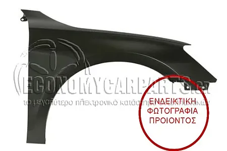 ΦΤΕΡΟ ΕΜΠΡΟΣ