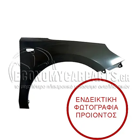 ΦΤΕΡΟ ΕΜΠΡΟΣ (ΜΕ ΘΕΣΗ ΓΙΑ ΦΛΑΣ)
