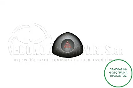 ΔΙΑΚΟΠΤΗΣ ΑΛΑΡΜ (4pin)