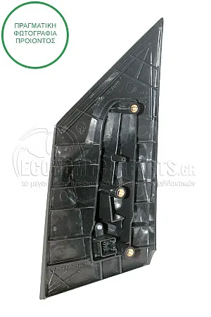 ΚΑΘΡΕΦΤΗΣ ΕΞΩΤΕΡΙΚΟΣ ΗΛΕΚΤΡΙΚΟΣ (CONVEX GLASS)