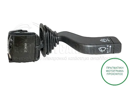 ΔΙΑΚΟΠΤΗΣ ΕΜΠΡΟΣ ΥΑΛΟΚΑΘΑΡΙΣΤΗΡΩΝ (8pin)