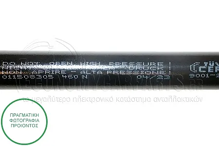 ΑΜΟΡΤΙΣΕΡ ΜΠΑΓΚΑΖ (517L-460N)