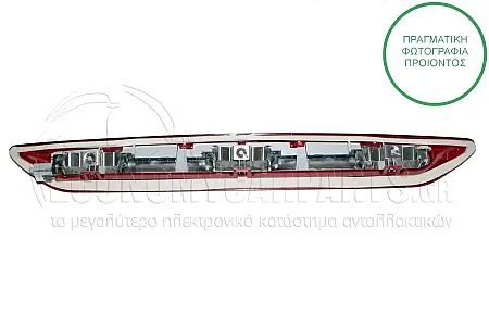 ΦΑΝΑΡΙ ΠΙΣΩ 3ο ΣΤΟΠ (LED)