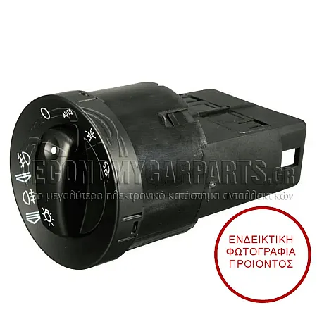 ΔΙΑΚΟΠΤΗΣ ΦΩΤΩΝ (ΜΕ ΑΥΤΟΜΑΤΗ ΛΕΙΤΟΥΡΓΙΑ) (17pin)