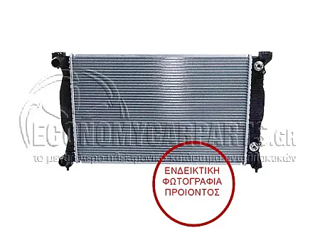 ΨΥΓΕΙΟ ΝΕΡΟΥ Ψ2.4i V6 ΒΕΝΖΙΝΗ) (ΓΙΑ ΟΧΗΜΑΤΑ ΜΕ ΑΥΤΟΜΑΤΟ ΚΙΒΩΤΙΟ ΤΑΧΥΤΗΤΩΝ) (ΔΙΑΣΤΑΣΕΙΣ ΚΥΨΕΛΗΣ: 632x399mm) (ΠΑΡΟΧΕΣ ΔΙΑΓΩΝΙΑ)
