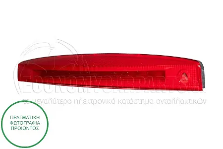 ΦΑΝΑΡΙ ΠΙΣΩ 3o STOP (LED) (ΓΙΑ ΕΚΔΟΣΕΙΣ: STATIONWAGON)