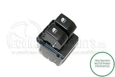 ΔΙΑΚΟΠΤΗΣ ΠΑΡΑΘΥΡΩΝ ΕΜΠΡΟΣ (Διπλός) (6pin)