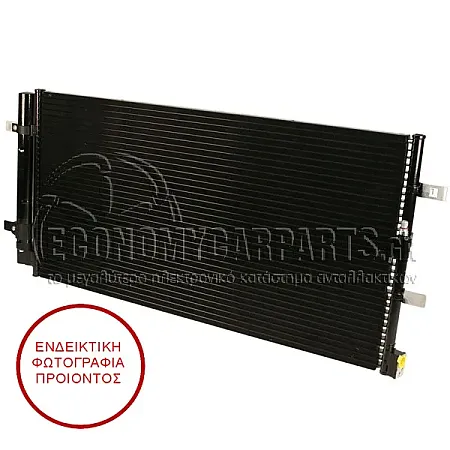 ΨΥΓΕΙΟ A/C (ΓΙΑ ΕΚΔΟΣΕΙΣ 2.0-3.0 TFSi-3.2 FSi ΒΕΝΖΙΝΗ - 2.0-3.0 TDi ΠΕΤΡΕΛΑΙΟ) (ΔΙΑΣΤΑΣΕΙΣ ΚΥΨΕΛΗΣ: 676x335mm)
