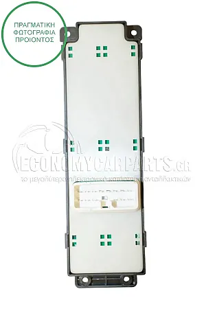 ΔΙΑΚΟΠΤΗΣ ΠΑΡΑΘΥΡΩΝ ΕΜΠΡΟΣ (Τετραπλός) (14pin)