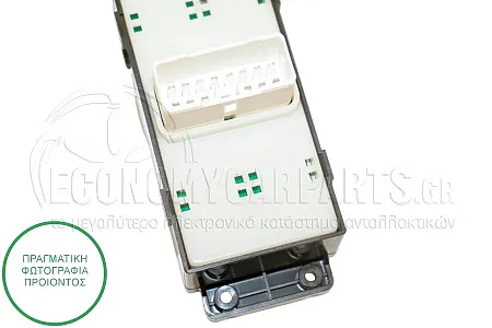 ΔΙΑΚΟΠΤΗΣ ΠΑΡΑΘΥΡΩΝ ΕΜΠΡΟΣ (Τετραπλός) (14pin)