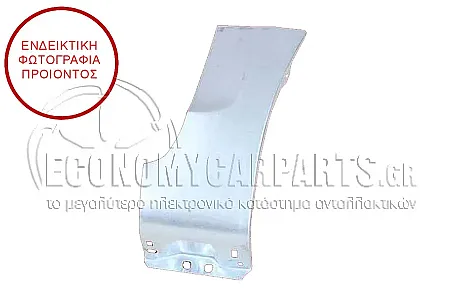 ΦΡΥΔΙ ΕΜΠΡΟΣ ΦΤΕΡΟΥ (ΠΙΣΩ ΚΑΤΩ ΚΟΜΜΑΤΙ)