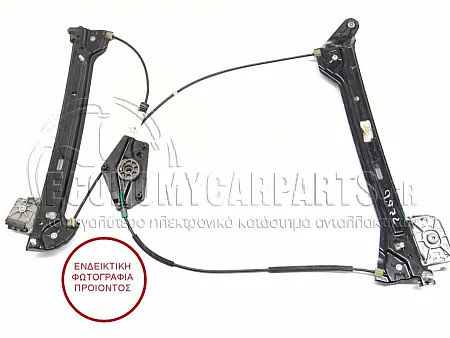 ΓΡΥΛΛΟΣ ΠΑΡΑΘΥΡΟΥ ΕΜΠΡΟΣ ΗΛΕΚΤΡΙΚΟΣ (ΧΩΡΙΣ ΜΟΤΕΡ) (ΓΙΑ ΕΚΔΟΣΕΙΣ CABRIO)