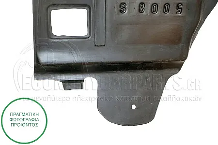 ΠΛΑΣΤΙΚΗ ΠΟΔΙΑ/ΚΑΛΥΜΜΑ ΚΙΝΗΤΗΡΑ (ΓΙΑ ΕΚΔΟΣΕΙΣ ΒΕΝΖΙΝΗ 1.6)