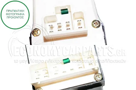ΔΙΑΚΟΠΤΗΣ ΠΑΡΑΘΥΡΩΝ ΕΜΠΡΟΣ (Τετραπλόs) (12+8pin)