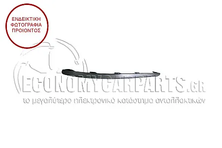 ΔΙΑΚΟΣΜΗΤΙΚΟ ΠΡΟΦΥΛΑΚΤΗΡΑ ΕΜΠΡΟΣ (ΧΡΩΜΙΟ)
