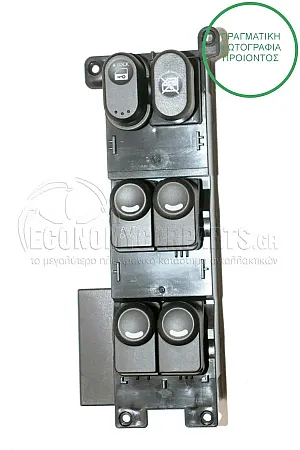 ΔΙΑΚΟΠΤΗΣ ΠΑΡΑΘΥΡΩΝ ΕΜΠΡΟΣ (Τετραπλός) (16pin) (ΑΥΤΟΜΑΤΟΣ ΚΑΤΩ ΑΡΙΣΤΕΡΟΣ)