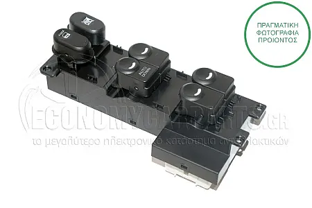 ΔΙΑΚΟΠΤΗΣ ΠΑΡΑΘΥΡΩΝ ΕΜΠΡΟΣ (Τετραπλός) (16pin) (ΑΥΤΟΜΑΤΟΣ ΚΑΤΩ ΑΡΙΣΤΕΡΟΣ)