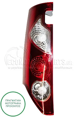 ΦΑΝΑΡΙ ΠΙΣΩ (ΓΙΑ ΟΧΗΜΑΤΑ ΜΕ ΔΙΠΛΗ ΠΟΡΤΑ ΠΙΣΩ) (MADE IN TURKEY)