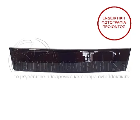 ΒΑΣΗ ΠΙΝΑΚΙΔΑΣ ΕΜΠΡΟΣ ΠΛΑΣΤΙΚΗ (ΓΙΑ ΕΚΔΟΣΕΙΣ S-LINE)