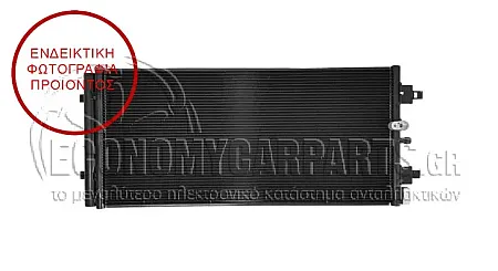 ΨΥΓΕΙΟ A/C (ΓΙΑ ΕΚΔΟΣΕΙΣ 4.0 TFSI ΒΕΝΖΙΝΗ) (ΓΙΑ ΟΧΗΜΑΤΑ ΜΕ ΑΥΤΟΜΑΤΟ ΚΙΒΩΤΙΟ ΤΑΧΥΤΗΤΩΝ) (ΔΙΑΣΤΑΣΕΙΣ ΚΥΨΕΛΗΣ: 676x293x16mm)