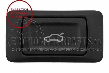 ΔΙΑΚΟΠΤΗΣ ΜΠΑΓΚΑΖ (4pin)