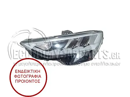 ΦΑΝΑΡΙ ΕΜΠΡΟΣ (FULL LED) (ΓΙΑ ΕΚΔΟΣΕΙΣ BASE LINE) (VALEO)
